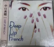 絕版品 中山美穗 Deep Lip French 日版 CD