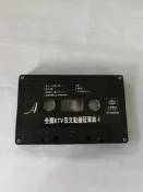 (聖10) 全國KTV日文點播冠軍曲4 裸帶