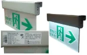 消防器材批發中心 消防緊急出口燈 雙面單向避難方向燈.小型LED雙面單向指示燈 台製