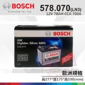 【彰化員林翔晟電池】全新┃博世BOSCH┃汽車電池┃578.070┃LN3┃舊品強制回收┃安裝工資另計