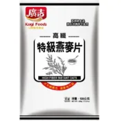 廣吉 高纖特級燕麥片 膳食纖維 燕麥 純素 燕麥片 沖泡麥片 大地自然 田園清新 紐西蘭牛奶燕麥片 加鈣三合一麥片