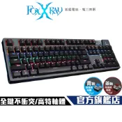 【Foxxray】FXR-HKM-78 塔勒斯戰狐 機械鍵盤 電競鍵盤 青軸 茶軸