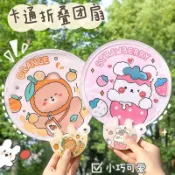 🔥臺灣24H🔥可愛團扇日式摺疊圓扇夏季便攜迷你卡通團扇布面小扇子網紅扇子