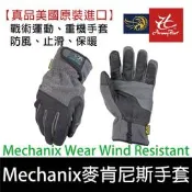 昊克-騎翼 特價 Mechanix麥肯尼斯 羊毛防風保暖 止滑耐磨手套Gloves Wind Resistant黑色18