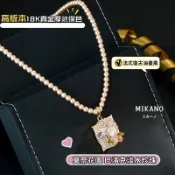 MIKANO 18k真金電鍍 高定款 莫奈花園系列 天然巴洛克油畫風花朵鏡框 可拆卸吊墜項鍊  氣質 高級