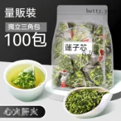 【台灣現.貨】蓮子心茶 蓮子芯 特級蓮子芯 蓮子心茶 手工蓮子心 純天然 無硫 新貨 乾蓮子芯 獨立三角包包裝 茶袋