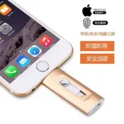 【3C驗證】跨境手機電腦兩用U盤適用蘋果u盤批發三合一USB3.0大容量128g優盤外接隨身碟 外接隨身碟 極