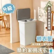 築良舍 特惠 可開發票 【簡約家用洗衣籃 宅配免運】收納籃 衣簍 洗衣收納 簡約家用塑料分層帶蓋臟衣籃臟衣簍收納筐可移動帶輪收納桶工廠直銷 全館免運 售後保障 6z410