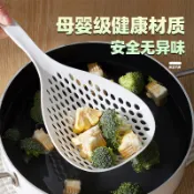 【熱銷】日式大號漏勺 廚房長柄塑料撈面勺家用火鍋餃子瀝水過濾湯勺