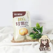 (店+)【日生元】燕山明珠甘栗仁 30g