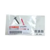 《賣油翁》YAMAHA山葉原廠 螺絲 SMAX CUXI115 勁豪 空濾外蓋螺絲(長) 97707-50025