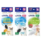 (店+)【GEX】半圓形 濾心 GEX系列飲水機濾棉 配件 貓用 犬貓用 濾棉 3片入/盒