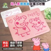 【富林登】【SGS檢驗合格不含石綿】佩佩豬硅藻土地墊 硅藻土 佩佩豬 造型地墊 踏墊 地墊
