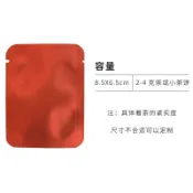 【鋁箔三邊封】茶葉包裝袋 小泡袋 茶包袋 白茶餅乾 茶葉袋 封口內袋 自粘袋 餅乾包裝袋 鋁箔袋 定製