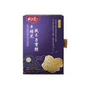 三立嚴選【狀元堂|草地狀元】牛樟芝段木子實體含顆粒(80粒裝)