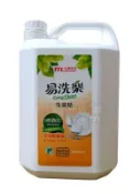 【元氣一番】『TTL台酒生技』〈易洗樂洗潔精5公升裝〉※※※
