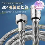 【可開統編】sus304不鏽鋼淋浴管簧伸縮灑管洗澡用噴頭軟管1.5米2米衝涼管
