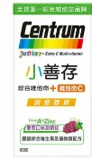 玉山最低比價網 [COSCO代購6] D115585 小善存 綜合維他命+維他命C 120錠 (60錠 X 2瓶)