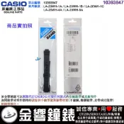 ●金響鐘錶,現貨,CASIO LA-20WH-1A,-1B,-1C,LA-20WH-4A,-9A,原廠黑色錶帶,錶帶