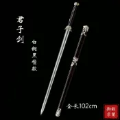 【御宗】《白銅君子劍》黑檀木 漢劍 秦劍 越王劍 花紋鋼硬劍 一體鍛打 扭轉紋 龍泉劍 古劍 手工劍 收藏送禮 未開刃