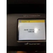 【DR. 995】Brother J3720 J3520 T4500dw T810w T510w T310 廢墨墊己滿