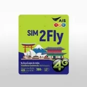[全新品，用不到] AIS Sim2fly 20國 8天 4GB 上網卡 效期至2020.08.31