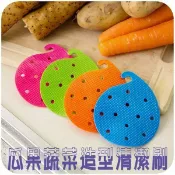 @貨比三家不吃虧@ 廚房掛式瓜果蔬菜清潔刷 削果皮 彎曲 野菜刷 洗菜刷 菜瓜布 矽膠 去汙刷 去汙泥