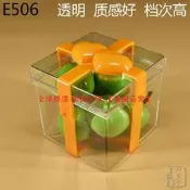 【全球 嚴選】E506首飾盒橙色愛心禮物盒幸運星小包裝盒有蓋透明正方形PS塑膠盒【滿300出貨】