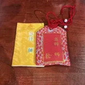 高雄文殊講堂慧律法師加持咒輪 福袋 楞嚴咒 大隨求咒金光明沙高雄文殊講堂慧律法師加持咒輪 福袋 楞嚴咒# c886t