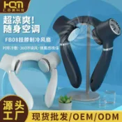 柳岸小舖 【半導體製冷】掛脖風扇 運動風扇 戶外風扇 USB充電風扇 便攜風扇 大風力風扇 頸掛式風扇 製冷降溫 靜音設計 解放雙手