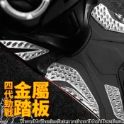 現貨 秒寄  勁戰四代腳踏板  金屬踏板 勁戰四 腳踏  新勁戰 四代戰  BWSR 前 中 後 k&s