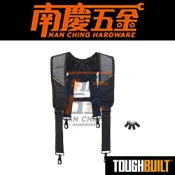 (店+)南慶五金 公司貨  TOUGHBUILT托比爾TB-CT-51P 專業型肩背帶 工具袋 電工袋 快扣式 工具袋