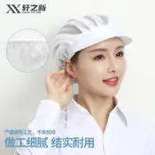 【哆啦A夢的百寶屋】工作帽 男女同款 廚師帽 勞保帽 防塵帽 布藝帽 透氣網布帽 防塵廚房帽 工廠帽 車間透氣工作帽