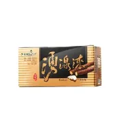 【青玉牛蒡茶】湧湶淶黑棗牛蒡茶包x1盒(20包/盒)