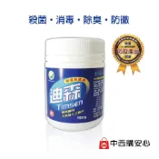 -即期良品-UPI 迪森除臭殺菌劑 Timsen 100G | 消毒 防黴 防疫產品 中西化學 原廠公司貨
