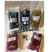 泰國佛牌 供奉用 塔香 薰香 古曼 狐仙 四面神 崇迪 帕嬰 均可使用 100顆 香塔 花香 寶香塔