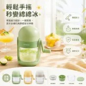 台灣出貨✨ 手動刨冰機 家用小型綿綿冰沙機 兒童製冰神器 夏日消暑冰品機 側搖省力設計 自製沙冰設備 攤販便攜款