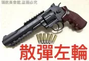 【領航員會館】全金屬WG散彈6吋左輪手槍CO2槍702黑色灰色木紋直壓槍六吋西部牛仔槍散彈槍彈殼戰術魚骨S&W史密斯威森