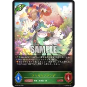 SD專售 -- 闇影詩章SVE BP03-002 波斯菊之牙 LG