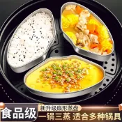 🍕台灣熱銷🥘 帶蓋不鏽鋼扇形蒸盤 蒸盤 蒸盤蒸盒 蒸盒 電鍋蒸架 扇型蒸盤 餐盒 飯盒 蒸籠 碟盤 蒸蛋碗