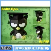 【可開發票】【折紙】3D紙模型手工diy禮物 動漫卡通 酷企鵝 3D紙模【满额免運】