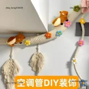 棉麻繩冷氣管線美化遮擋材料【DIY水管空調管裝飾包覆】天然質感編織紋理 可纏繞彎曲管線遮蓋雜亂 自黏固定施工簡易