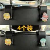 免運 汽車百貨 車上小物 汽車掛鈎後排座椅背掛鈎車內汽車用品承重可愛海綿寶寶派大星卡通