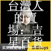 SUPER DUCK 16 SDH017 女頭雕兵人銀發白發寫實包膠素體人偶模型