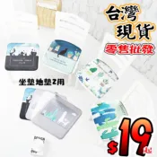 eazybuybuy 珊瑚絨坐地兩用墊 防滑地墊 坐墊 腳踏墊 珊瑚絨坐墊 車用坐墊 加厚珊瑚絨地墊 記憶回彈 吸水地墊