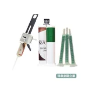 (店+)【聯韋樹脂】LE-345-6 環氧樹脂填縫膠管 50ml (AB膠 1：1 )搭配膠槍｜天花板 隔間板 磁磚填縫劑