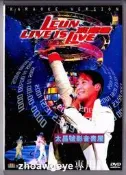 黎明2001演唱會 LEON LIVE DVD卡拉OK版盒裝實物圖 💖