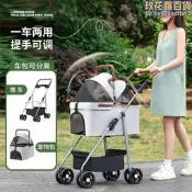（可開發票）寵物推車小推車車分離咪輕便可摺疊小型寵物推車外出（滿額免運）