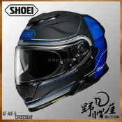 三重《野帽屋》SHOEI GT-Air II 全罩 安全帽 內襯可拆 內墨片 GTAIR2。CROSSBAR TC-10