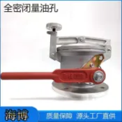 新品促銷#量油孔球閥雙密閉式DN100/4寸/6寸加油站油罐車配件鋁合金腳踏式#各種規格都有貨,請咨詢客服喔